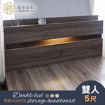 台灣製【藤原傢俬】民宿風雙層收納床頭附燈 (不包含床架/床墊), , large