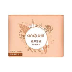 Anqi Plant-Extract Instant Cool Sanitary Pad – Day Use (8 pcs / pack)