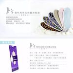 【K's凱恩絲】專利有氧蠶絲鞋墊-粉色, , large