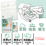 拋棄式旅行床組4件套x6組, , large