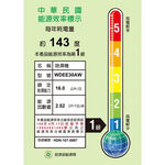 Whirlpool  惠而浦 16L節能除濕機 WDEE30AW, , large