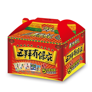 Want complex snack combination box