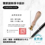 【童樂繪金飾】2025 蛇麼都開心 蛇年黃金  約重0.03錢±0.01(滿月送禮 招財 生肖蛇 小龍), , large