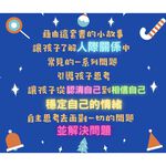 《南門書局》情緒管理    三合一, , large