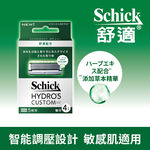 Hydro 5 Custom Comfort B, , large