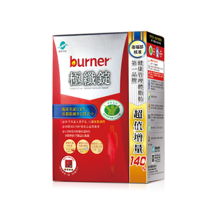 【船井】burner倍熱 極纖錠144顆/盒(效期2026/01/11)