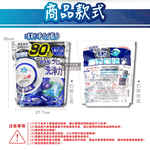 [日日好物]日本P&G-Ariel PRO級酵素強洗淨力去污消臭洗衣凝膠球90顆/袋-清新淨白(藍)(家庭號補充包,去黃亮白洗衣球,筒槽防霉洗衣膠囊,全洗衣機型適用), , large
