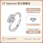 CF Diamond, , large