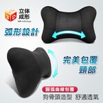 [威力車坊]【Relass】典藏車用舒適頭枕-黑色, , large