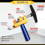 玻璃切割器-黑(2合1金刀標準套裝), , large