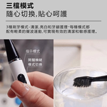 MiPOW麥泡 LQ Brush Go系列電動牙刷CI900S 斑馬紋, , large