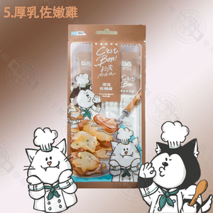 7包組 nu4PET 陪心寵糧 輕奢肉泥泥 厚乳佐嫩雞12g/條(4入) 高肉含量 減磷減納 肉泥 犬貓適用