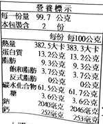 三寶久留米棒狀豚骨風味拉麵, , large