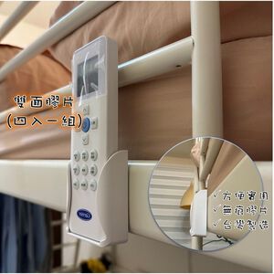 [Beargood sticker] Strong Double-Sided Adhesive Tape