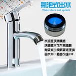 金德恩 GS MALL 台灣製造 Neoperl 四分氣泡式出水省水閥 2003 水龍頭 外牙型 省水器 節水器 水波器 過濾器, , large