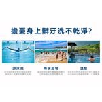 【K's凱恩絲】浴王除氯專利蠶絲沐浴巾, , large