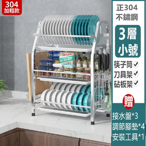 Shelves & Cabinets