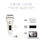 [HANLIN]-ES588 防水充電無痛美體除毛刀(USB充電)#防水 USB 電動美體刀 私密部位 比基尼線 腋下手毛 腿毛, , large