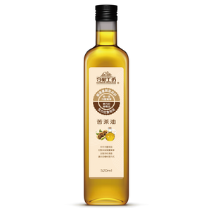 FWUSOW Workshop tea oil