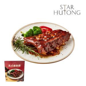 星胡同 美式豬肋排※熟品每盒含湯汁約500克