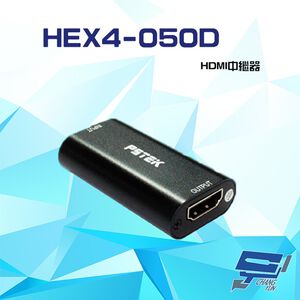 昌運監視器 HEX4-050D HDMI中繼器 支援CEC功能 HDMI 2.0 (以新款HEX2-050D出貨)
