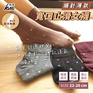 [凱美棉業] 6雙組 MIT台灣製 細針薄款 無束痕寬口健康襪-素雅花朵款