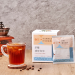 【食在美好】舒壓濾掛咖啡 10gx8入/盒裝 添加專利營養GABA好情緒適應原(買一送一 下單請下雙數), , large