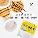 日式蒸墊布L, , large