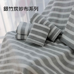 [台灣興隆毛巾] 竹炭紗布童巾 6入單色, , large