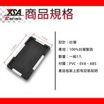 car supplies, , large