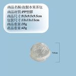 GS MALL 台灣製造 泡製水果茶包 水果茶包球 茶包球 水果泡球 泡茶包 泡茶球 茶葉球 泡茶球包 水果包 泡製球, , large