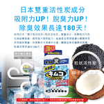 [日日好物]日本小林製藥-冰箱冷凍庫專用1.8cm超薄型雙重活性炭除臭劑26g/盒(180天長效防潮脫臭食物保鮮), , large