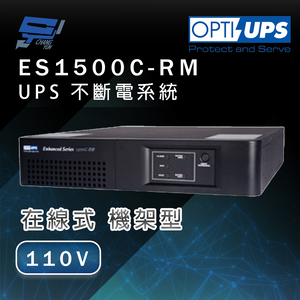昌運監視器 OPTI-UPS蓄源 ES1500C-RM 110V 機架型 在線式不斷電系統 1400VA / 980W