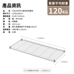 KIWISH 106X46 Multi-Size Storage Rack Heavy Duty Metal Shelving Unit, Made in Taiwan, Free Shipping, , large