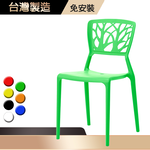 Shaped leisure chair_egg shaped chair, , large