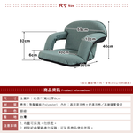 [台客嚴選] 可藍可拆洗扶手和室椅 台灣製 可拆洗 電腦椅 休閒椅, , large