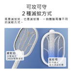 【好米企業社】小浪電蚊拍 折疊電蚊拍 誘蚊電蚊拍 電蚊拍 電蚊燈 滅蚊燈 滅蚊 除蚊 小黑蚊, , large