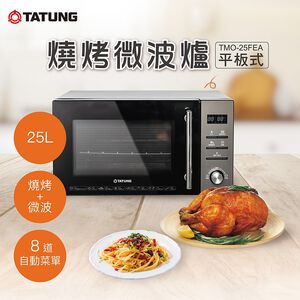 TMO-25FEA oven