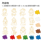 【韓國AMOS】10色西天取經主題 模型版DIY玻璃彩繪組, , large