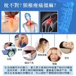【日本旭川】AIRFit氧活力舒眠頸椎守護枕 6層可調高度透氣枕 3D立體透氣枕 防螨抗菌枕 可水洗枕 枕頭, , large