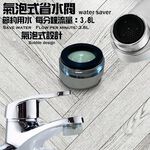 GS MALL 四分省水閥 台灣製造 Neoperl 氣泡式省水閥 3031 外牙型省水閥 節流閥 節水器 水波器 水料, , large