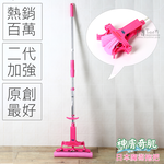 Magic Sponge Mop, , large