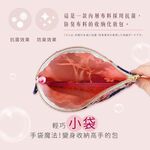 日本製 【Passage Bois】小蒼蘭 雙層拉鍊化妝包, , large