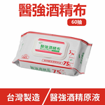 Alcohol wipes, , large
