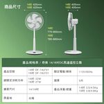 CHIMEI 奇美14吋DC馬達遙控節能風扇 DF-14LF01, , large