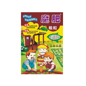 【向花緣】魔肥 高磷高鎂長效肥 - 150g