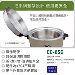 SANLUX 台灣三洋 6人份電鍋 EC-6SC超取限一台, , large