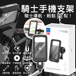 ROCK Retractable Phone Holder, , large