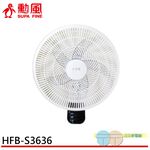 SUPAFINE 16” DC Inverter Wall Fan with Power Bank Compatibility HFB-S3636, , large