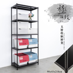【Y HOUSE】90x45x210cm 5-layer hole-free iron plate storage rack rack iron rack - black paint, , large